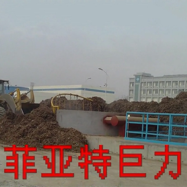 中電環(huán)宇生產(chǎn)現(xiàn)場